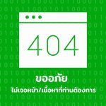 ศูนย์สุขภาพจิตที่ 11