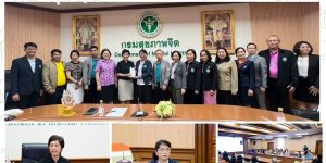 ประชุมคณะกรรมการกลุ่มศูนย์สุขภาพจิต วันที่ 15 ตุลาคม 2568 ณ ห้องประชุมนายแพทย์เกียรติภูมิ วงศ์รจิต ชั้น 2 อาคาร 1 กรมสุขภาพจิต