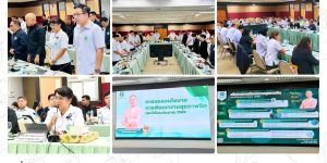 ประชุมคณะกรรมการบริหารเขตสุขภาพที่ 11 29 10 2568
