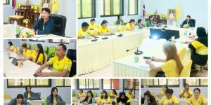 ประชุมประจำเดือน ครั้งที่ 82568 22 10 2568