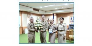 ร่วมต้อนรับ นายจุมพฏ วรรณฉัตรสิริ ผู้ว่าราชการจังหวัด 28 11 2568