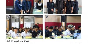 ลงพื้นที่ Quick Round เขตสุขภาพที่ 11 25 11 2568