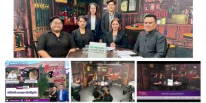 สัปดาห์สุขภาพจิตแห่งชาติ 07 11 2568