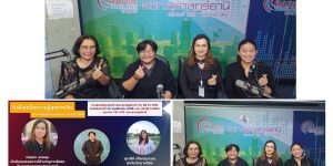 สัปดาห์สุขภาพจิตแห่งชาติ 25 11 2568