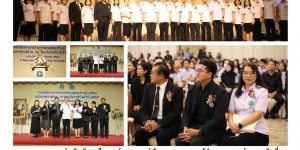 การคัดเลือกอาสาสมัครสาธารณสุขประจำหมู่บ้านดีเด่นระดับเขตสุขภาพ 25 26 12 2568