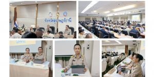 การประชุมหัวหน้าส่วนราชการประจำจังหวัดสุราษฎร์ธานี 25 12 2568