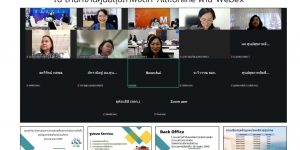 การประชุมแนวทางการจัดตั้งเงินบำรุง ของศูนย์สุขภาพจิตกรมสุขภาพจิต 30 12 2568