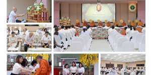 _พิธีทำบุญตักบาตรถวายพระราชกุศล 04 12 2568