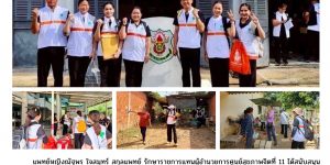 _ศูนย์สุขภาพจิตที่ 11 ส่งทีม MCATT เยียวยาจิตใจผู้ประสบภัยน้ำท่วม 07 11 12 2568