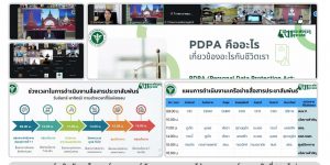 การประชุมขับเคลื่อนการสื่อสาร ในเขตสุขภาพที่ 11 09 10 2569