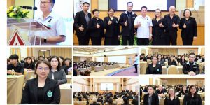 เสริมสร้างความรู้ทางด้านกฎหมายเกี่ยวกับการปฏิบัติราชการ 19 01 2569