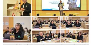 เสริมสร้างความรู้ทางด้านกฎหมายเกี่ยวกับการปฏิบัติราชการ 21 01 2569