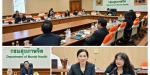 ประชุมผู้อำนวยการศูนย์สุขภาพจิต 23 02 2569