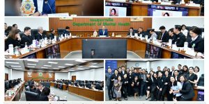 การประชุมกรมสุขภาพจิต ครั้งที่ 24 02 2569