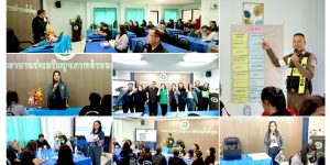 โครงการขับเคลื่อนการดูแลสุขภาพจิตประชาชนทุกกลุ่มวัย 06032569