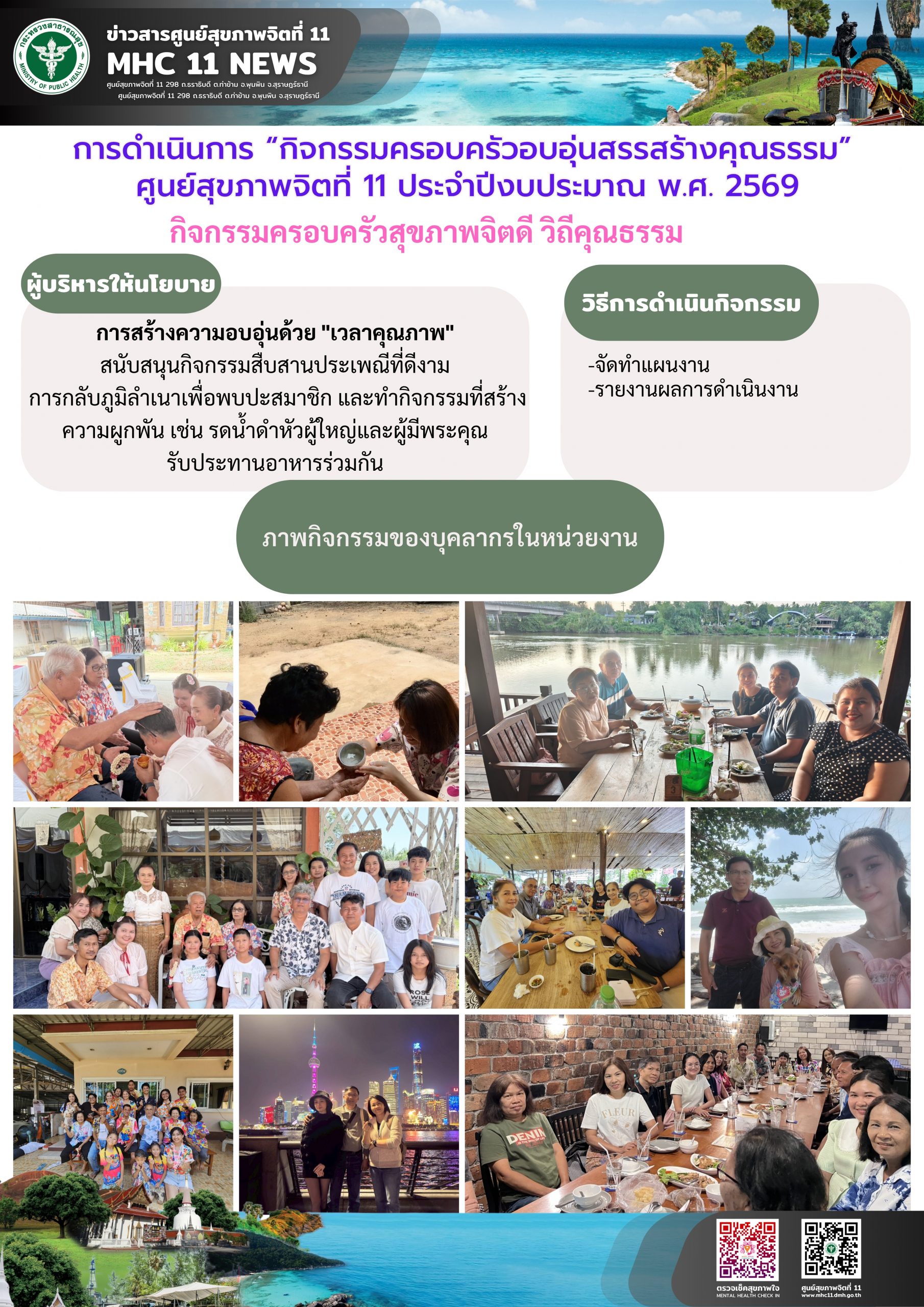 5348C3C0-E664-4D64-8770-BCE6C79169C9