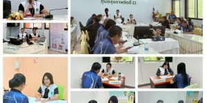 ตรวจความเครียด_Biofeedback_บุคลากรศตม_22_05_2026