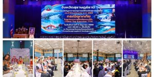 ฝึกซ้อม_TTXอุทกภัย_MCATT_09_06_2026